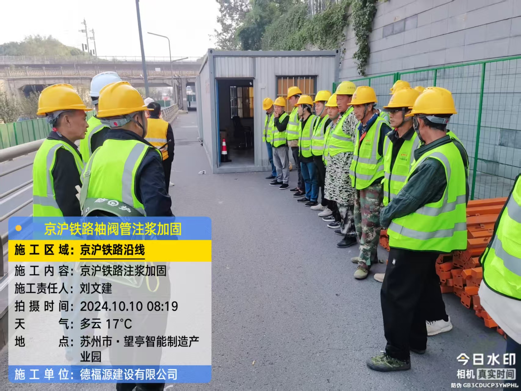 合作哪种地面沉降加固方法最有效?