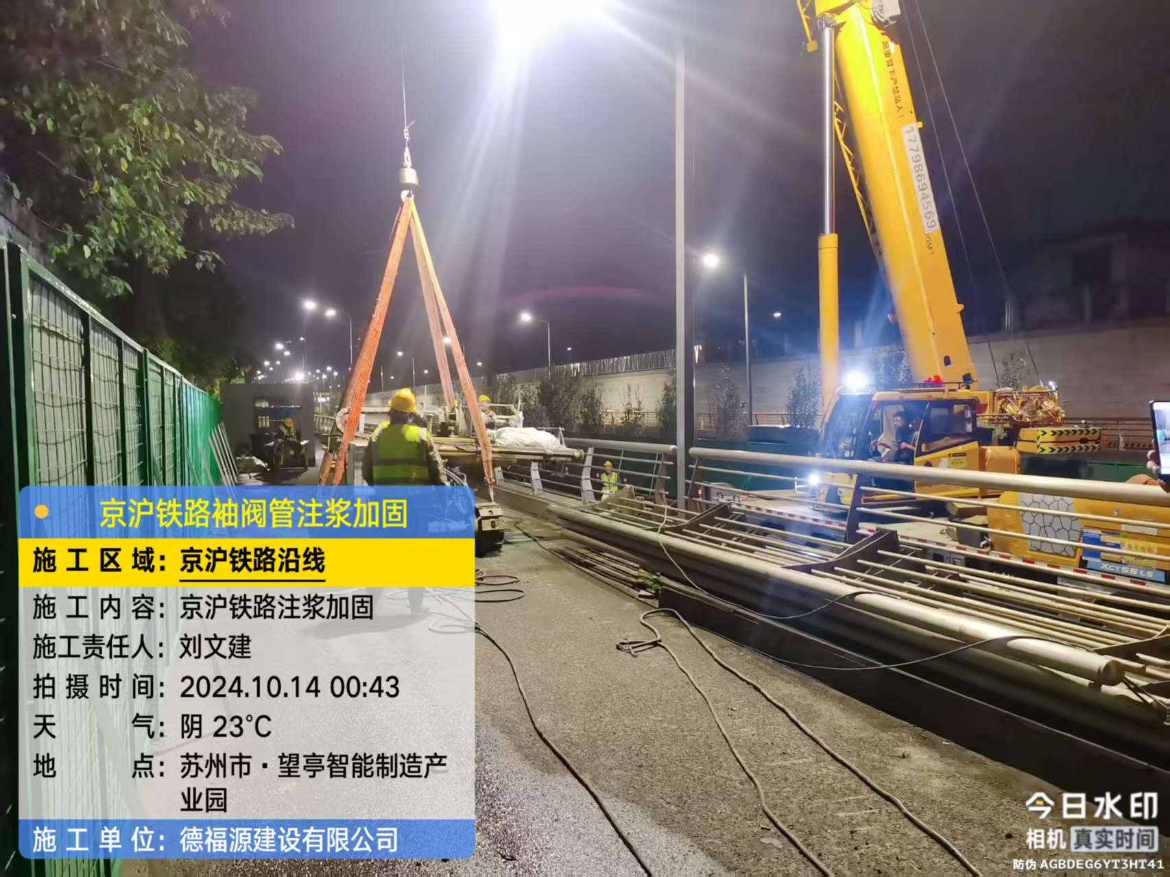 合作厂房地面沉降加固办法